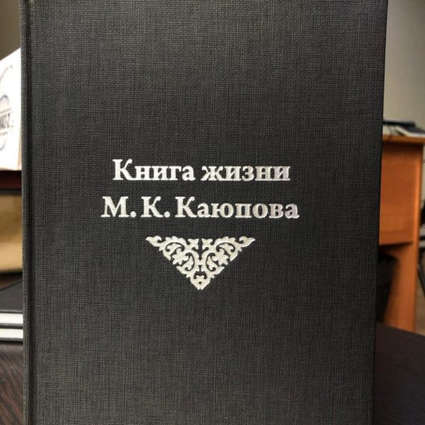 Тиражирование книг